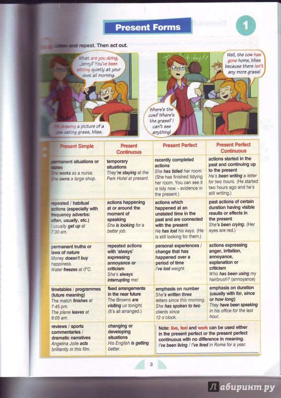 new round up 4 exam zone ответы